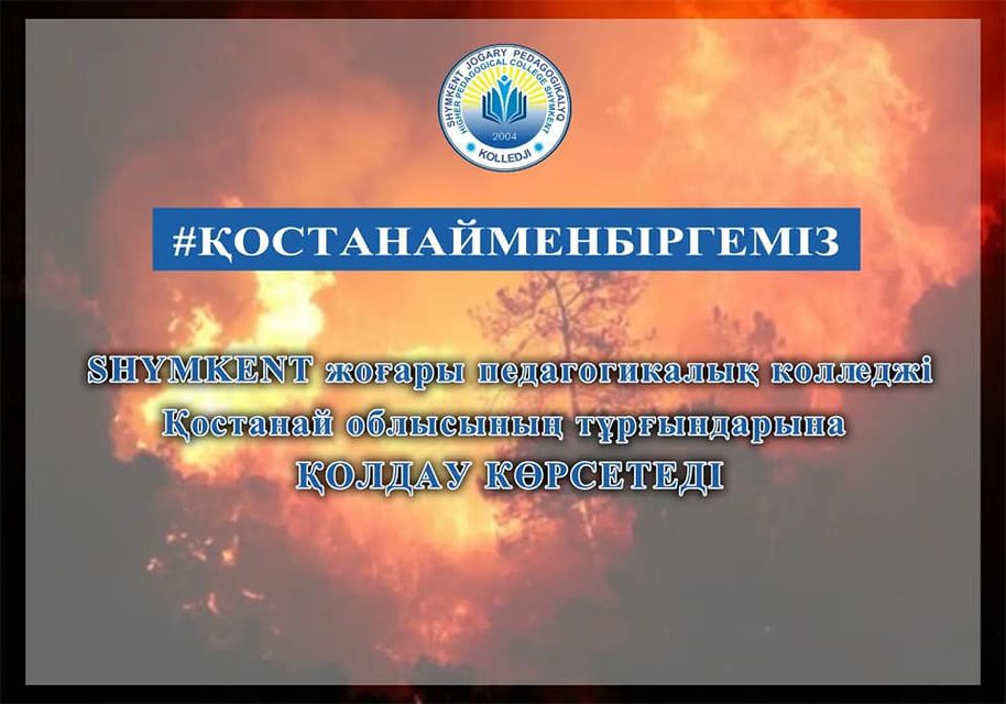 Фотография новостей