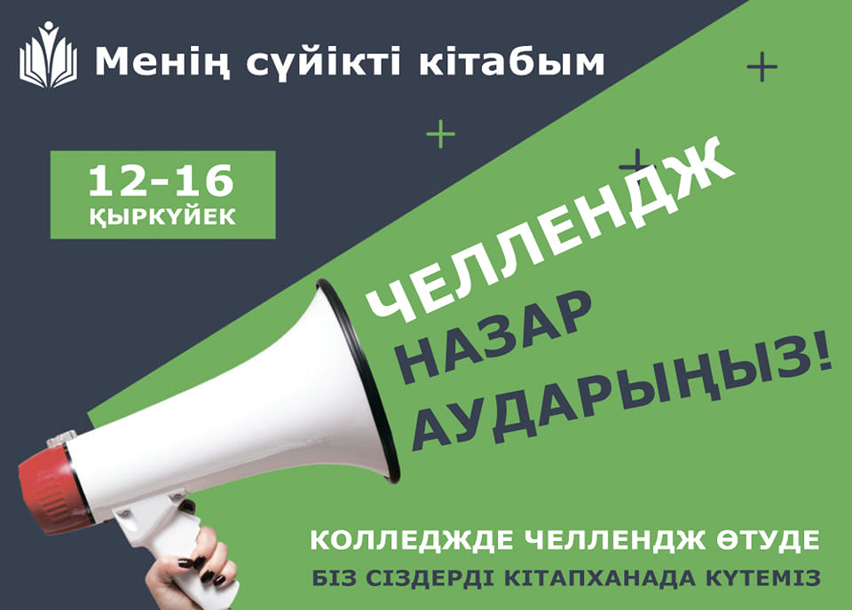 Фотография новостей